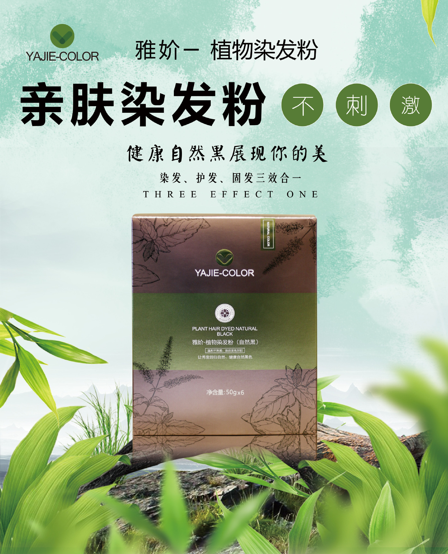 最新染發(fā)粉，科技與生活的融合，時(shí)尚新選擇