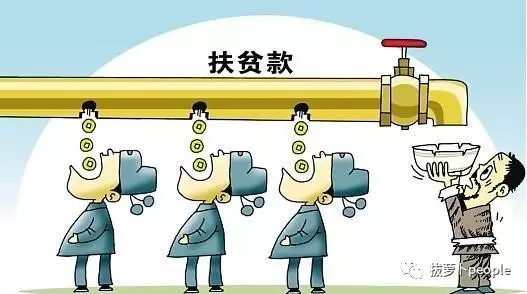 中國脫貧最新進展與論述概述