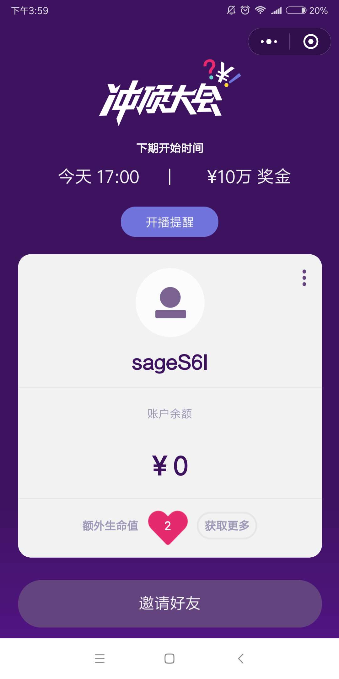 最新沖頂大會(huì)，時(shí)代印記與領(lǐng)域里程碑的交匯點(diǎn)