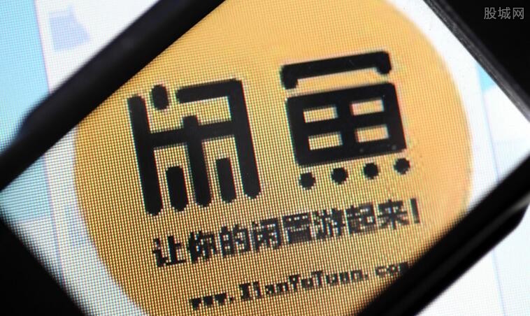 閑魚前沿科技體驗，融合生活與創(chuàng)新實踐