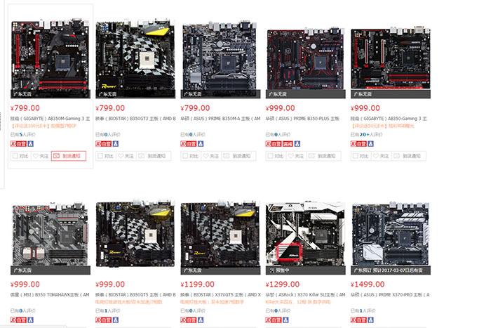 京東最新動態(tài)，時代浪潮下的電商巨擘新動向