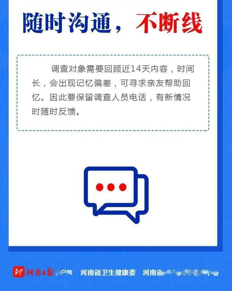 通許疫情下的溫暖日常，趣事與友情的見證