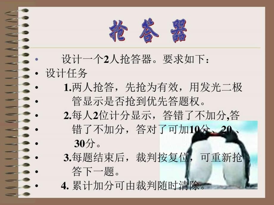 揭秘最新?lián)尨鸱绞剑痤}新姿勢(shì)，不容錯(cuò)過(guò)！