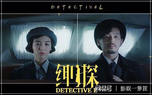 最新偵探懸疑劇，跟隨指南體驗(yàn)懸疑魅力之旅