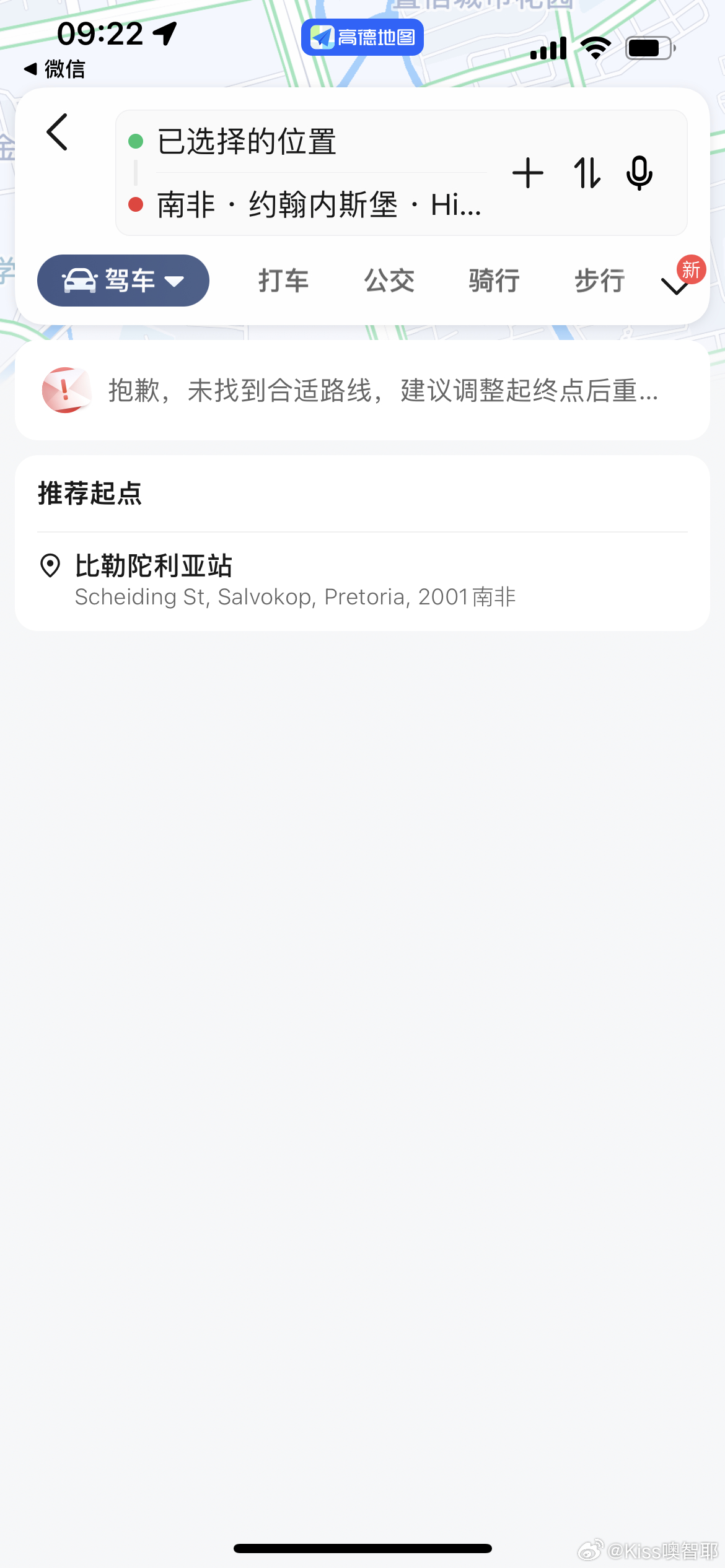 無良導(dǎo)航網(wǎng)揭秘，真相、風(fēng)險(xiǎn)與應(yīng)對(duì)之策