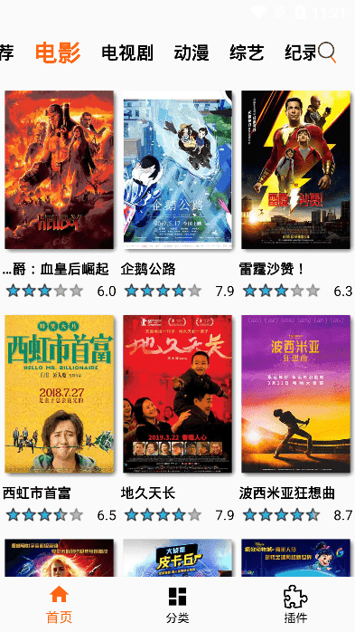 片搜網(wǎng)最新影院，視覺盛宴的深度探討