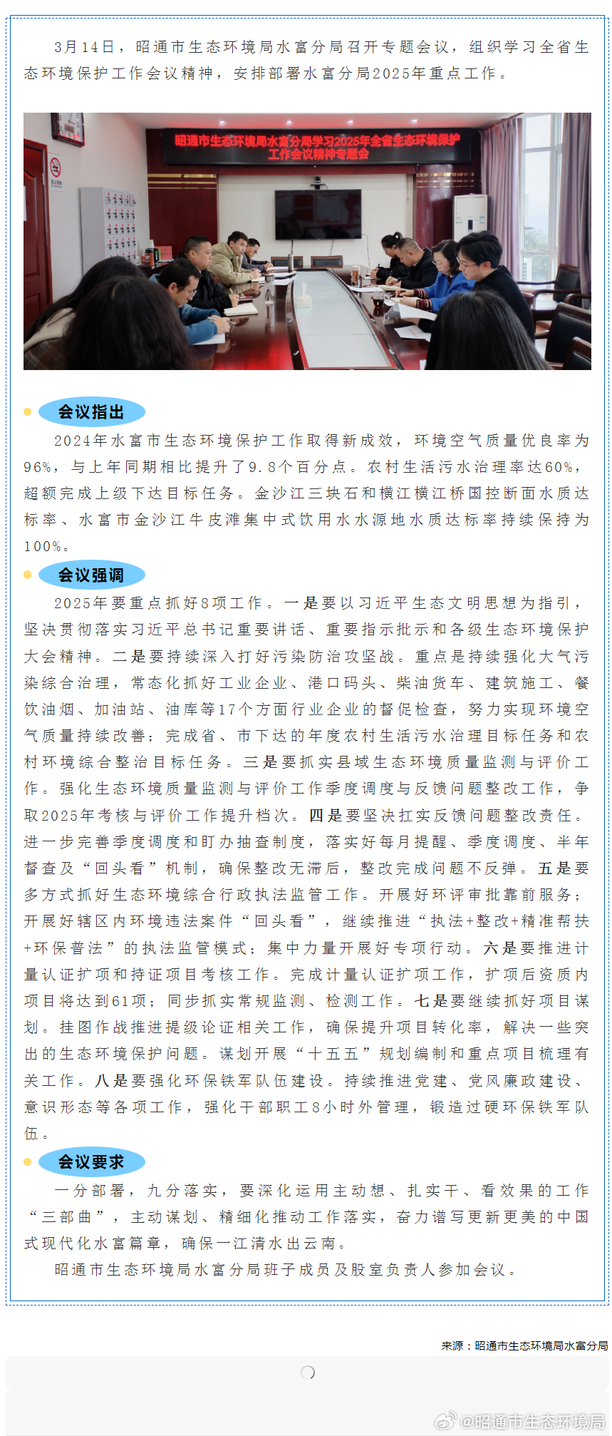 水富科技新品亮相，未來(lái)生活新篇章體驗(yàn)震撼登場(chǎng)