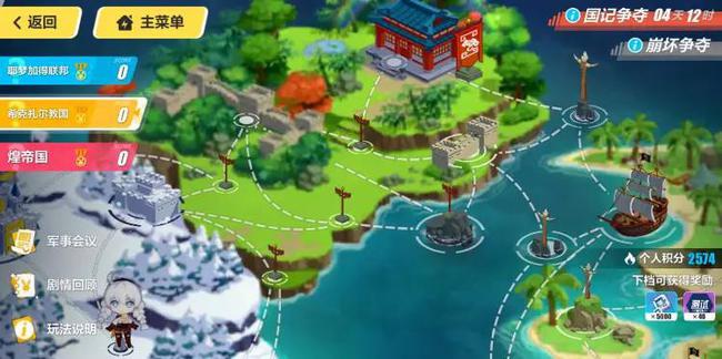 符華最新裝甲詳解，步驟指南與裝備獲取攻略