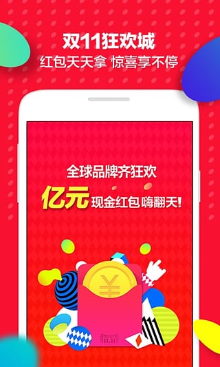 超越想象，全新款天貓引領(lǐng)未來零售體驗革命