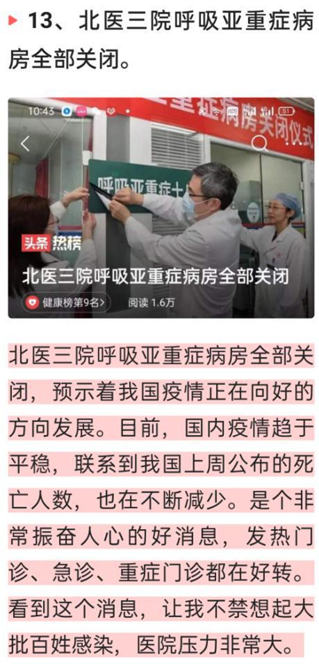 中國(guó)最新疫情動(dòng)態(tài)與心靈之旅，自然美景探索與遠(yuǎn)離塵囂之旅