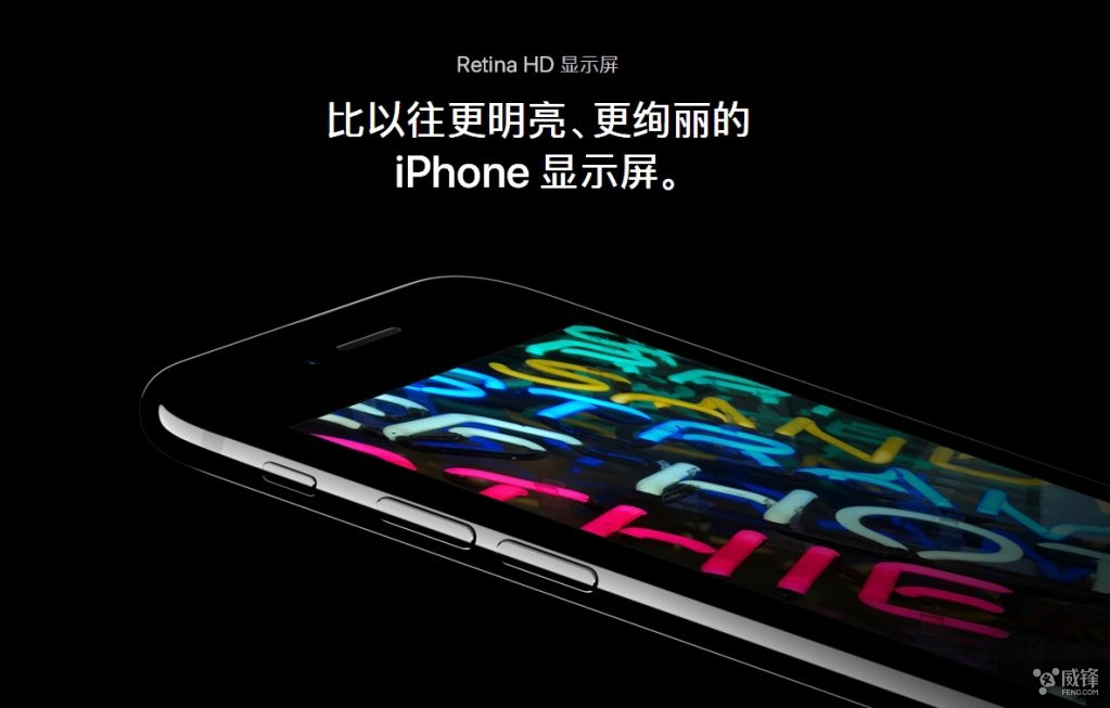 iPhone發(fā)布會揭秘，意外驚喜與友情魔法的溫馨日常