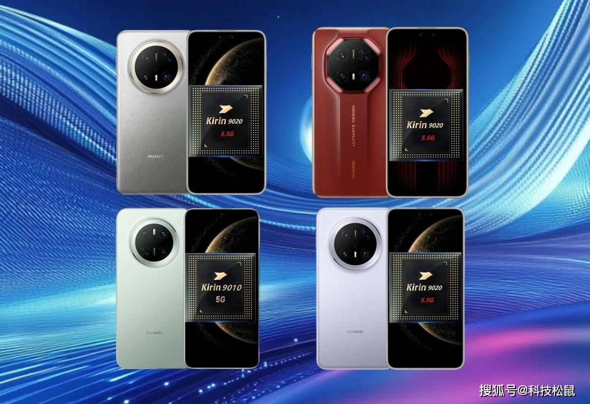 華為引領(lǐng)科技新潮流，2025最新款手機(jī)重磅發(fā)布！