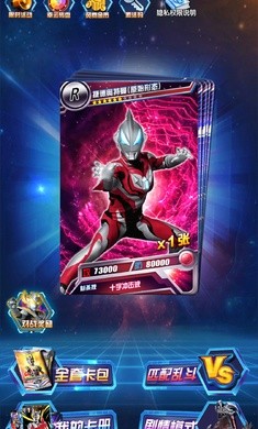 卡游最新奧特曼禮盒，力量之變與學(xué)習(xí)的自信之源