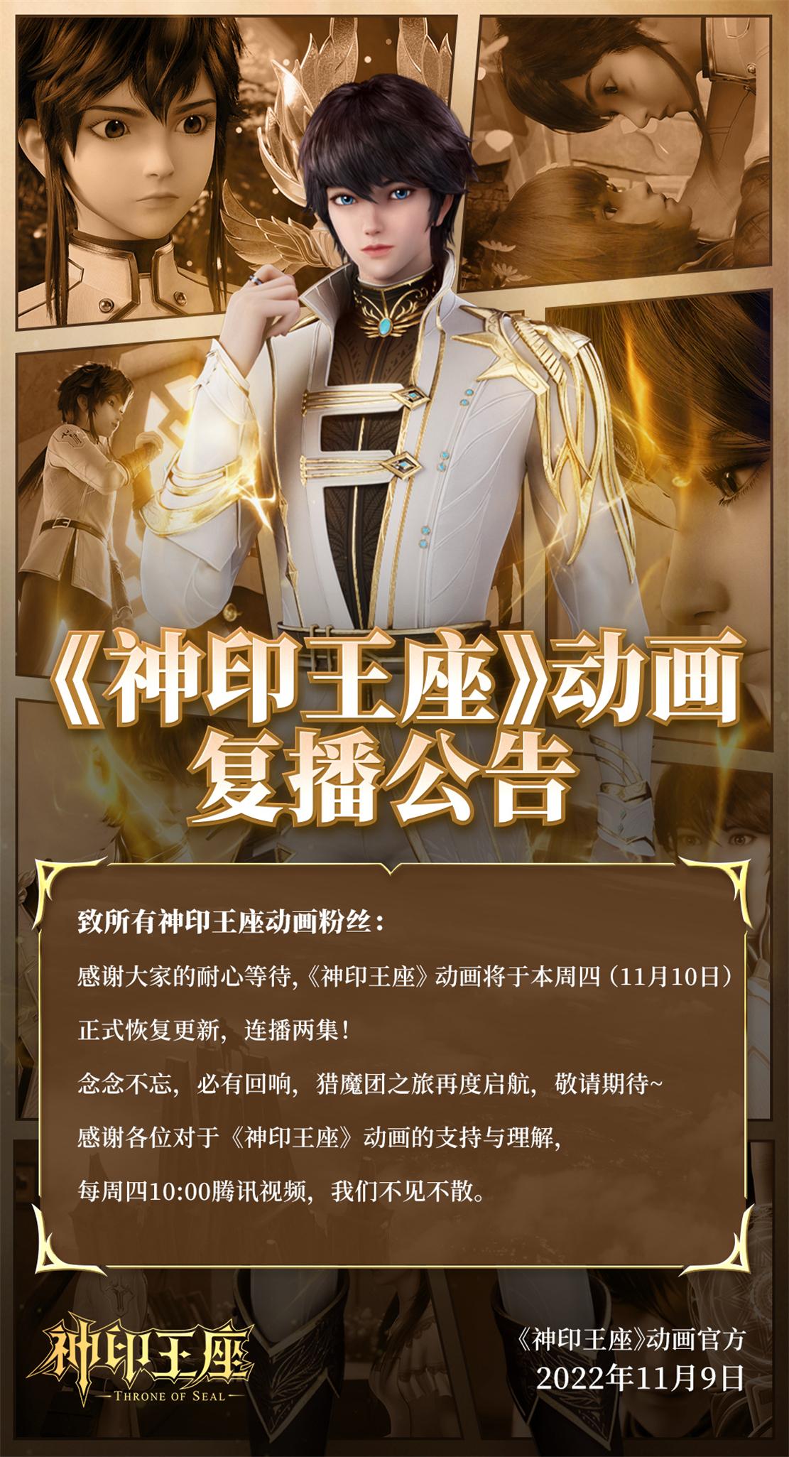 神印王座最新章節(jié)揭秘，小巷深處的神秘小店