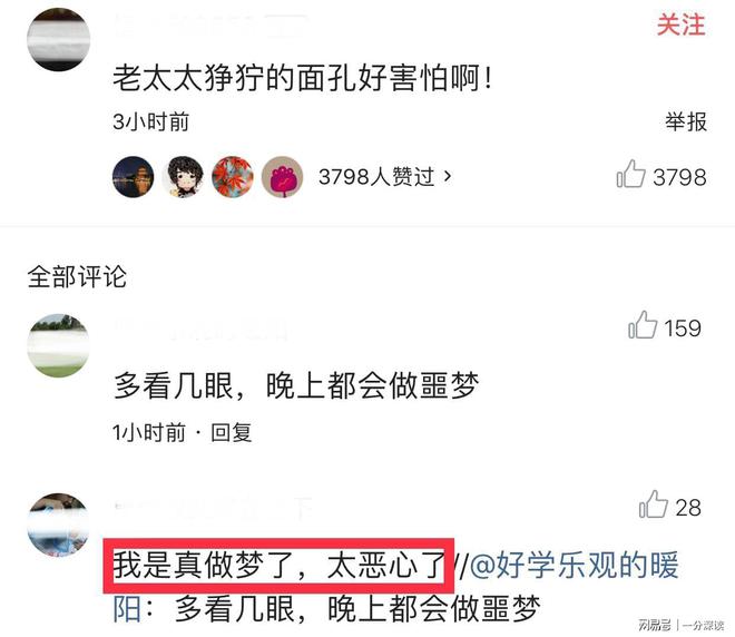 人人莫碰插最新，一種觀點(diǎn)的深入闡述