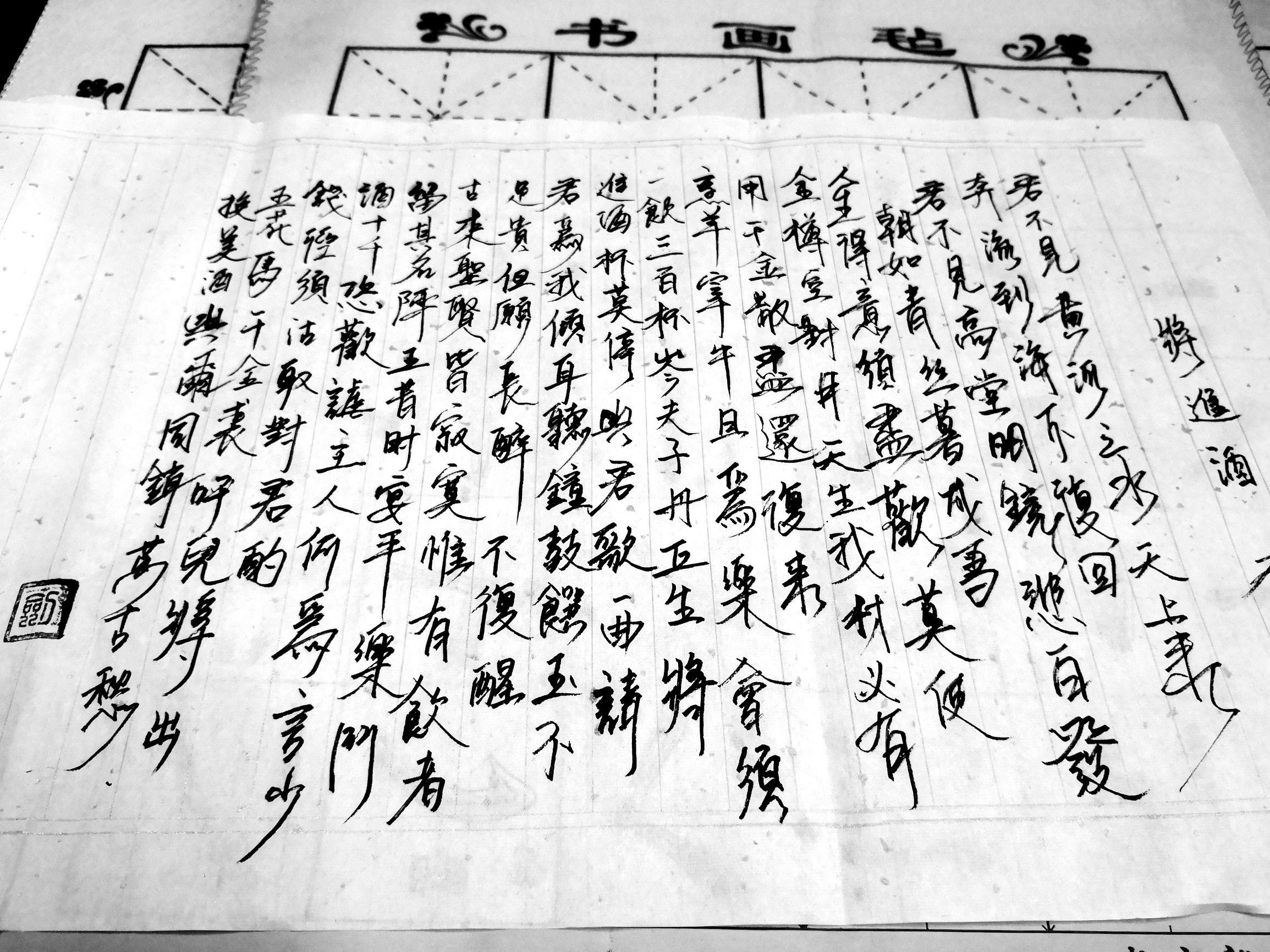 暮成雪最新小說，友情的溫度