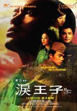 港臺(tái)影視璀璨時(shí)代，最新影像篇章呈現(xiàn)