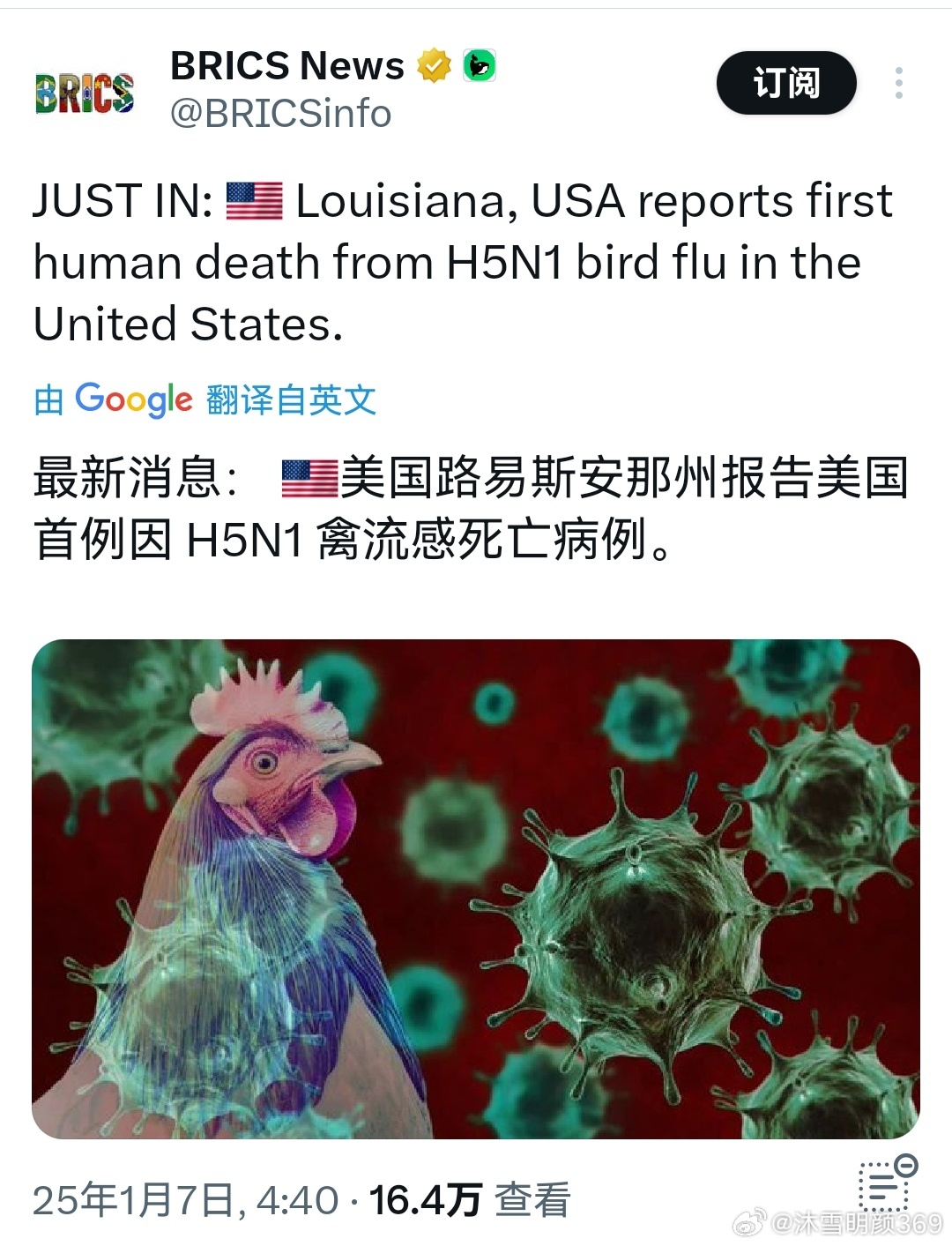 美國(guó)最新疫情消息，一種觀(guān)點(diǎn)的分析及其影響