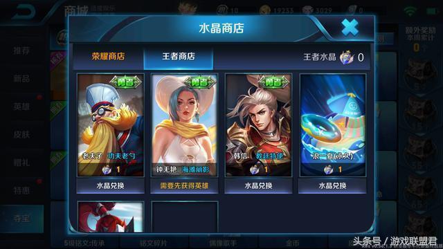 鬼谷子最新皮膚，自然美景之旅，邂逅內心寧靜的奇妙之旅