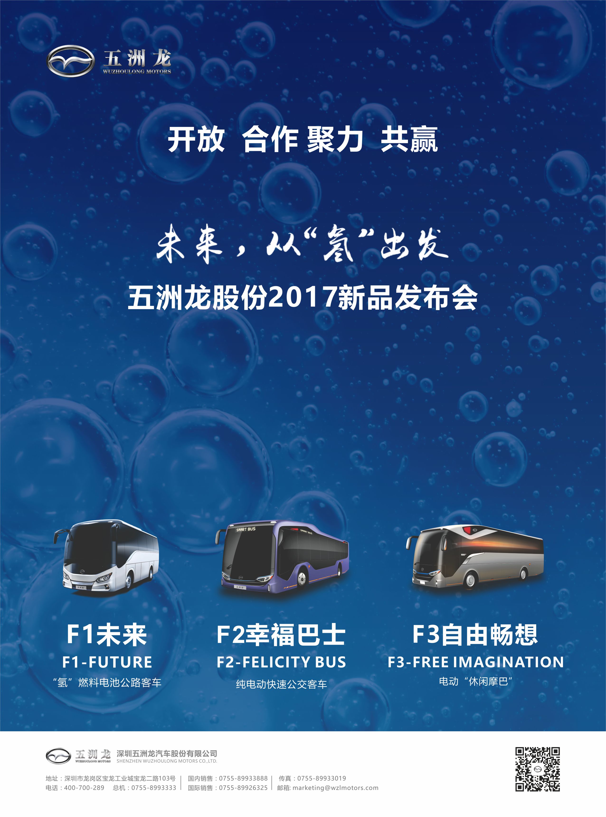 五洲龍最新任務(wù)指南，完成某項(xiàng)任務(wù)或?qū)W習(xí)某種技能的詳細(xì)步驟手冊(cè)