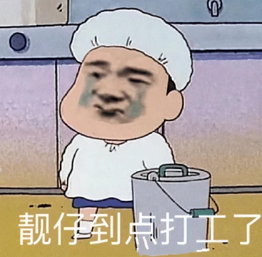 早安打工人最新，新時(shí)代的奮斗篇章開啟