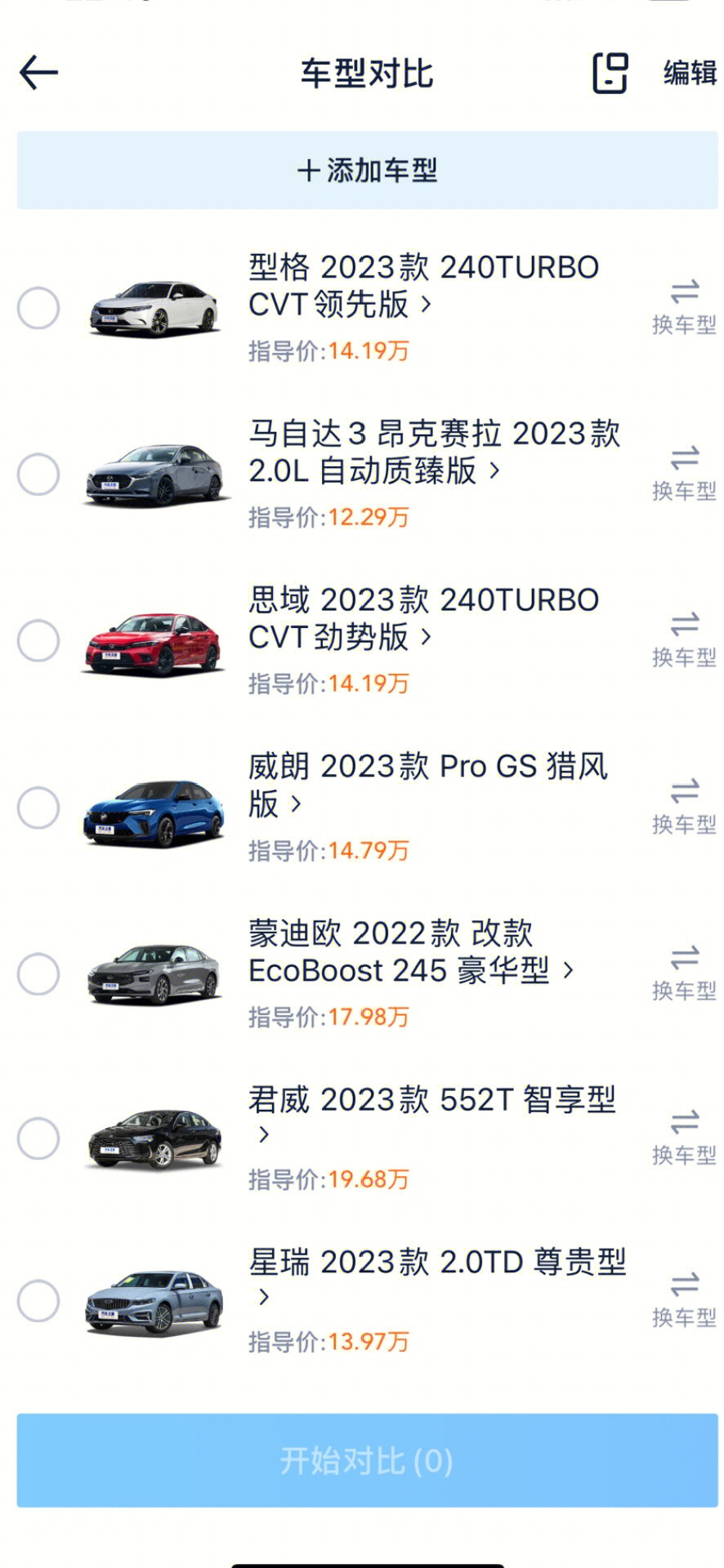 最新國產(chǎn)五次朗，綠色征途尋找內(nèi)心平靜之旅