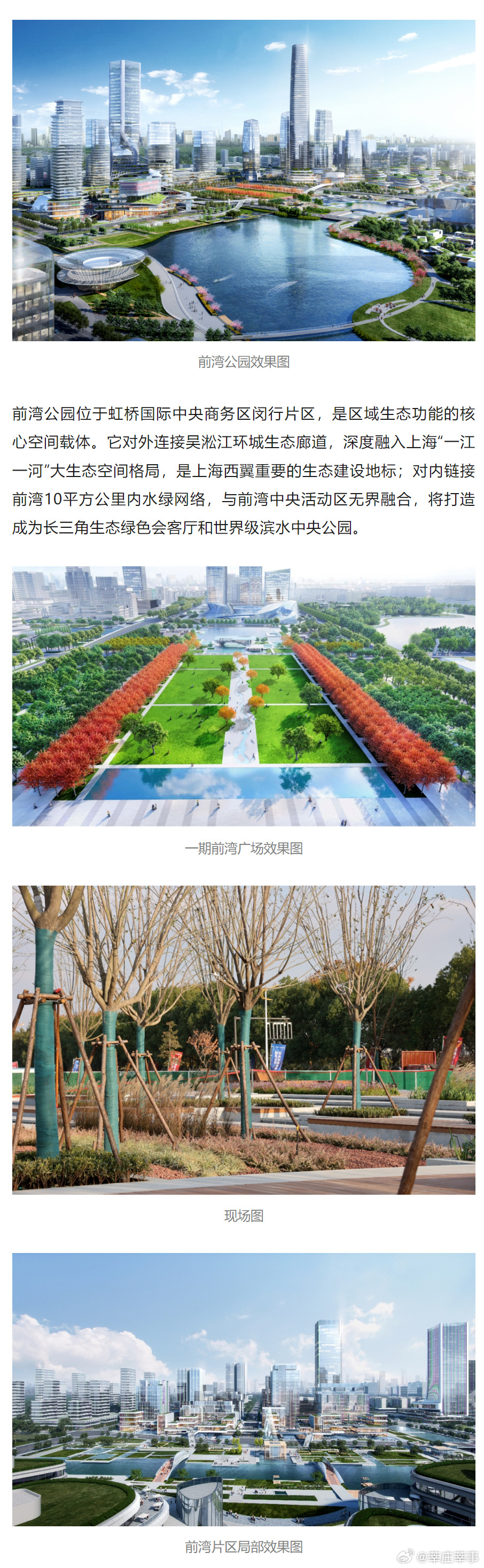 前灘最新航拍，天空視角下的日常美景