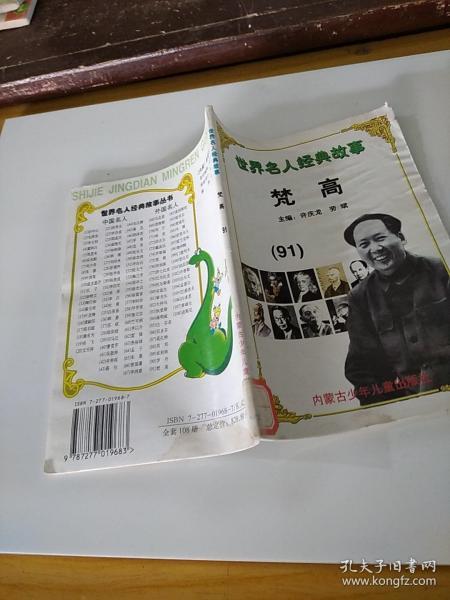 龍久爺新書喚醒潛能，自信引領(lǐng)夢想之路