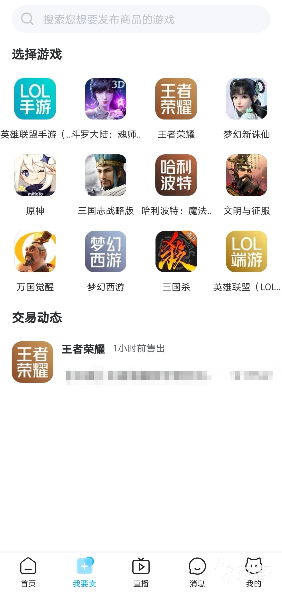 最新交易貓平臺(tái)特性深度解析，值得你探討的選擇