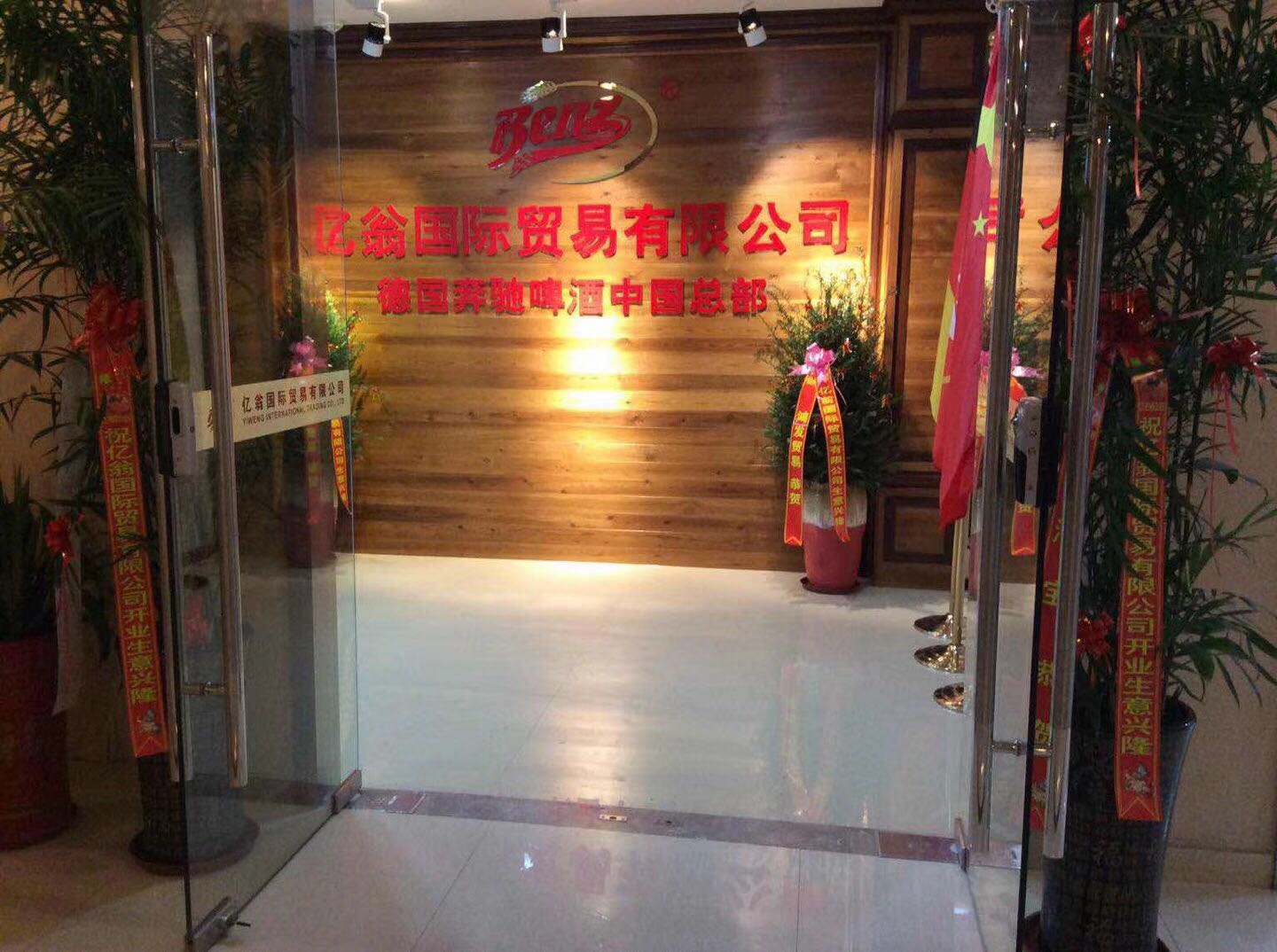 最新商貿(mào)有限公司，小巷中的寶藏天堂，探索未知的獨(dú)特小店