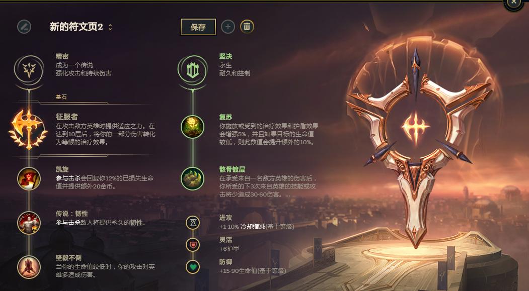 掌握游戲制勝之道，腕豪最新天賦解析