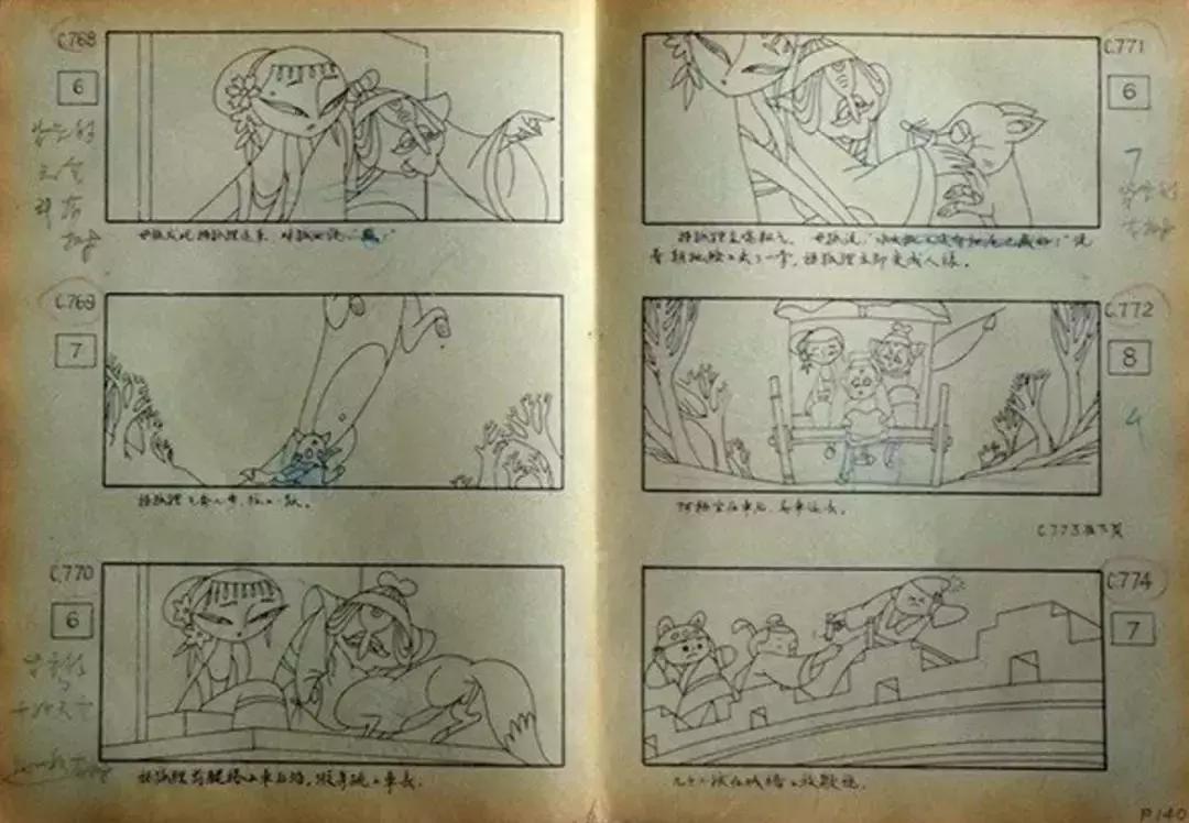 最新章節(jié)狐妖，詳細步驟指南與劇情解析