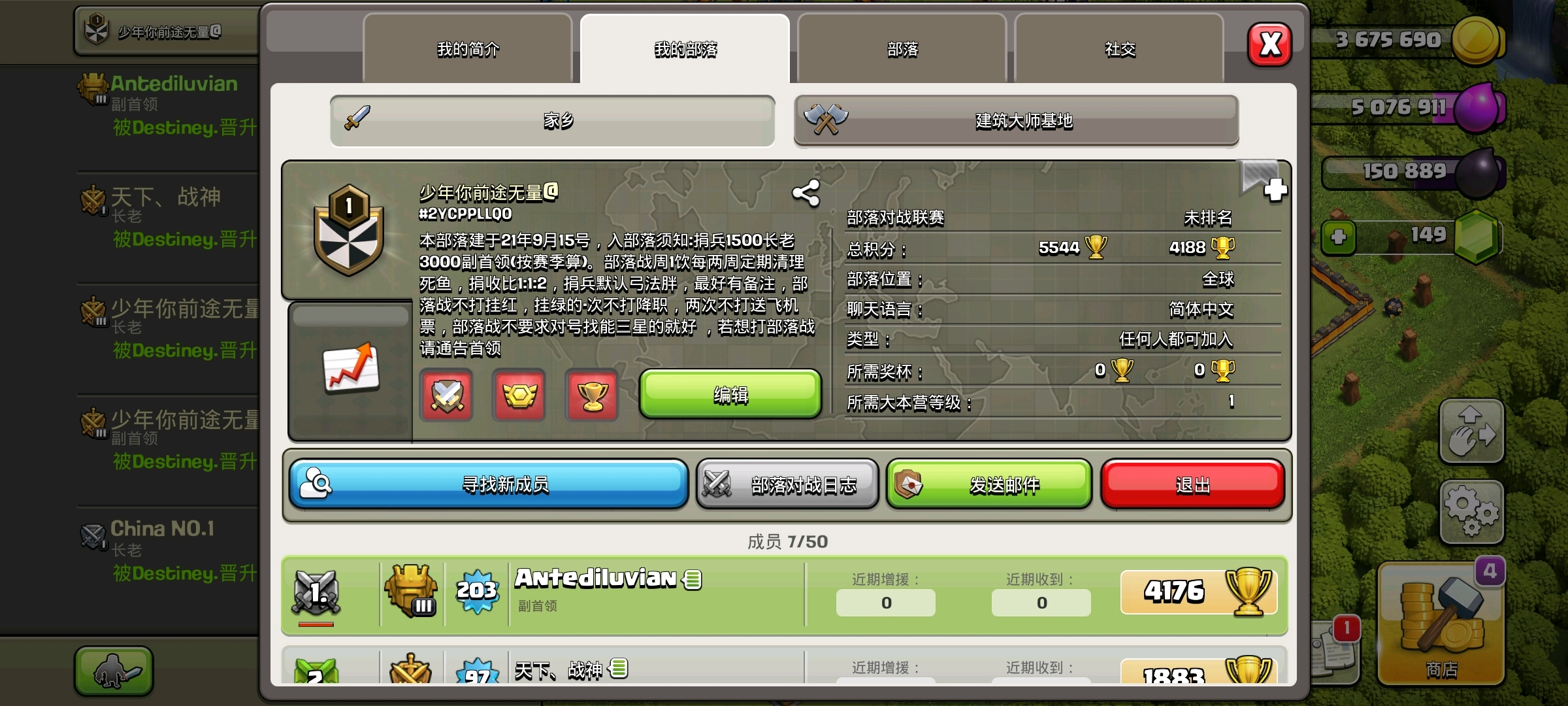 最新招人部落，探索招募人才的全新領(lǐng)域