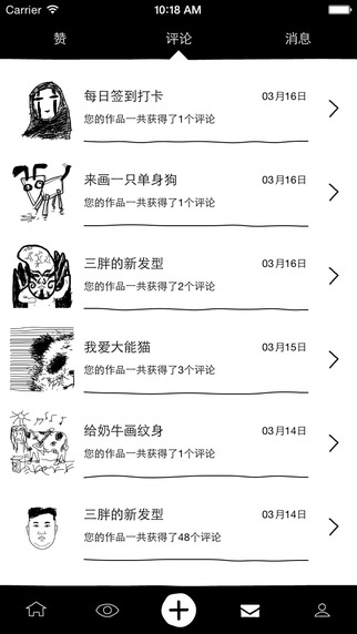 涂手最新版，任務(wù)與技能完成詳細(xì)步驟指南