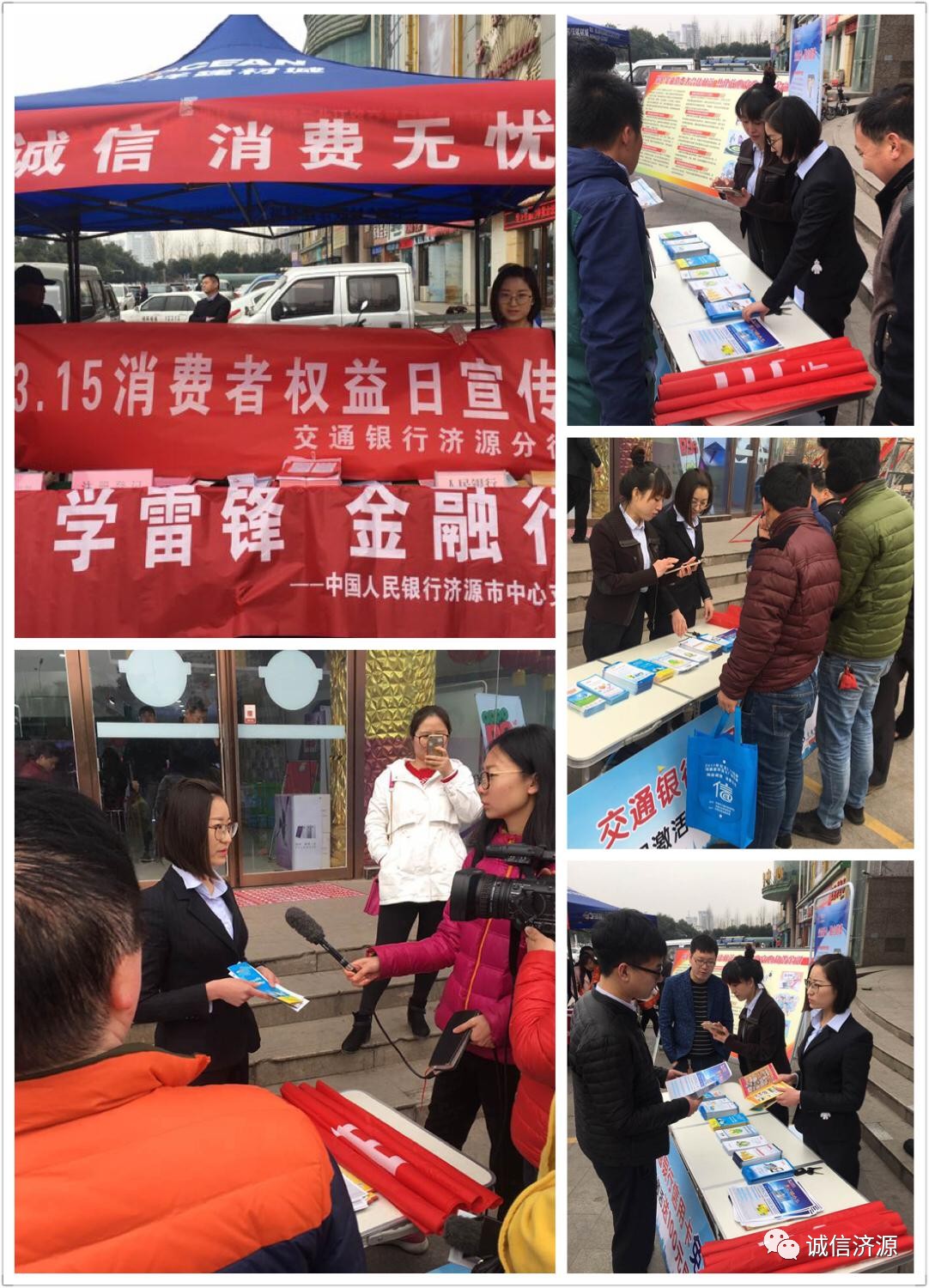 交通銀行最新活動，溫馨相伴，共融時光的日常故事