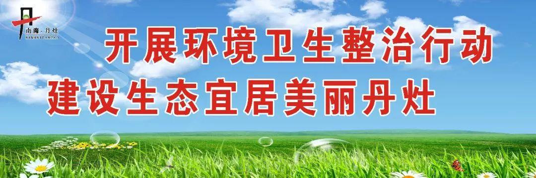 丹灶招聘最新信息速遞，熱門職位等你來挑戰(zhàn)！