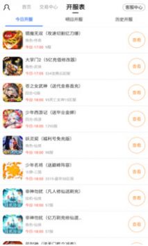 全能盒最新版，開(kāi)啟智慧之旅，擁抱變化，自信閃耀的未來(lái)生活