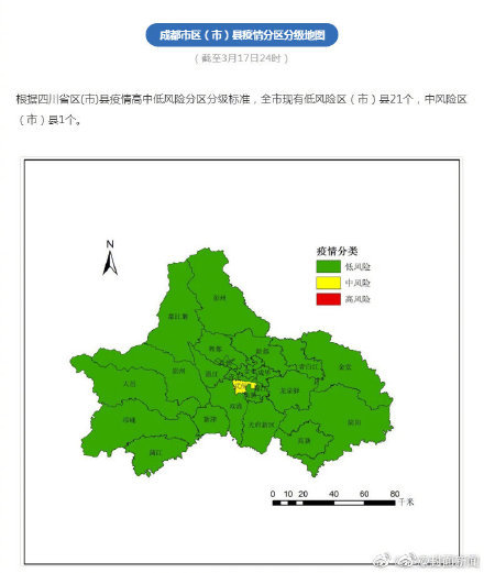 成都新肺炎最新分布詳解，初學(xué)者與進(jìn)階用戶的指南