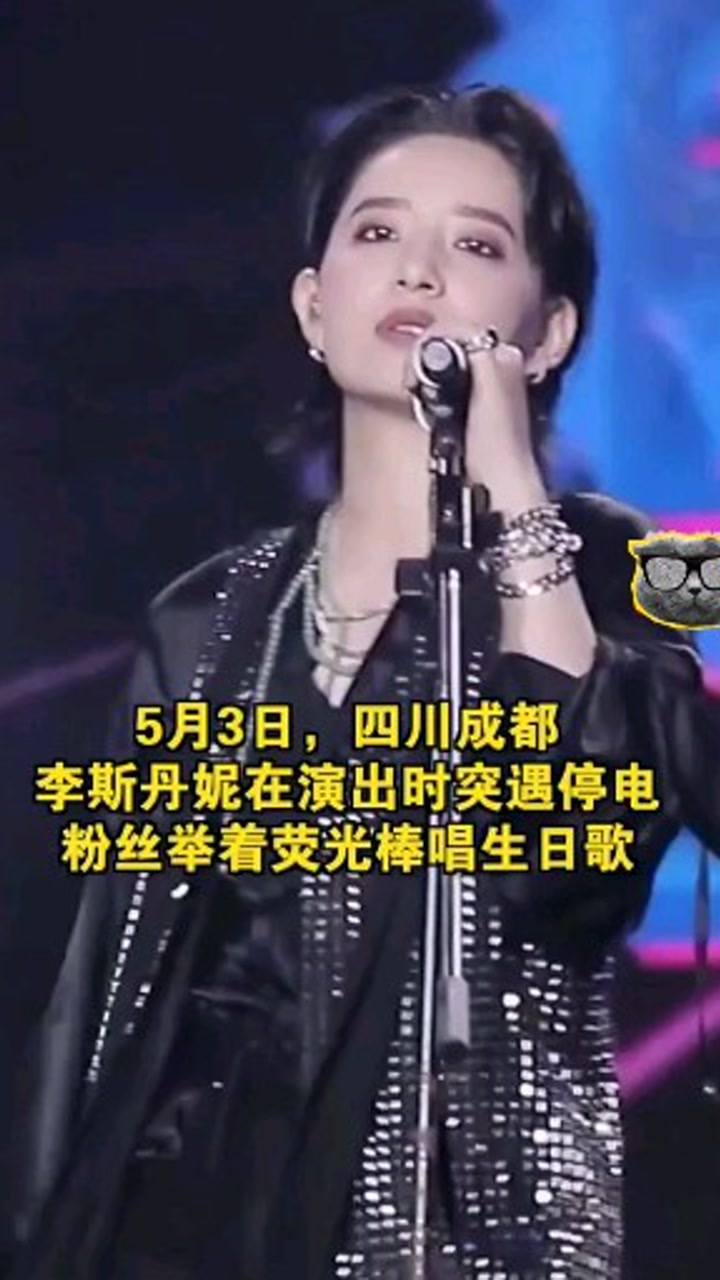 李斯丹妮最新舞臺，友情、夢想與閃耀的瞬間展現(xiàn)！