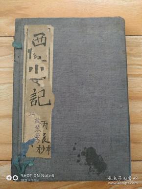 云端學(xué)海，勵(lì)志翱翔，成就夢(mèng)想之路