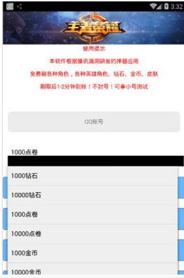 革新支付方式的時(shí)代里程碑，最新版點(diǎn)刷引領(lǐng)支付革新風(fēng)潮