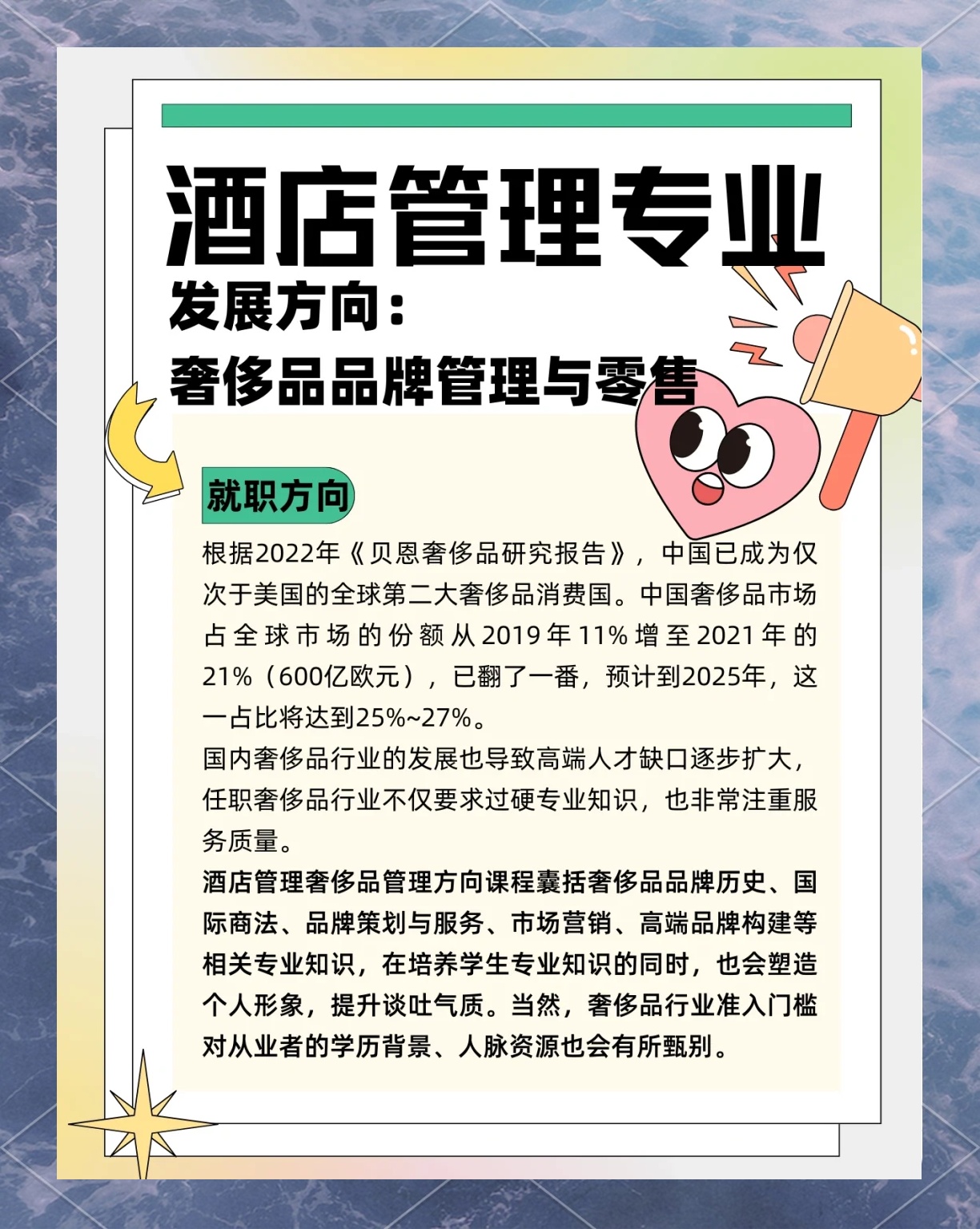 酒店管理就業(yè)前景最新,酒店管理就業(yè)前景最新，步驟指南