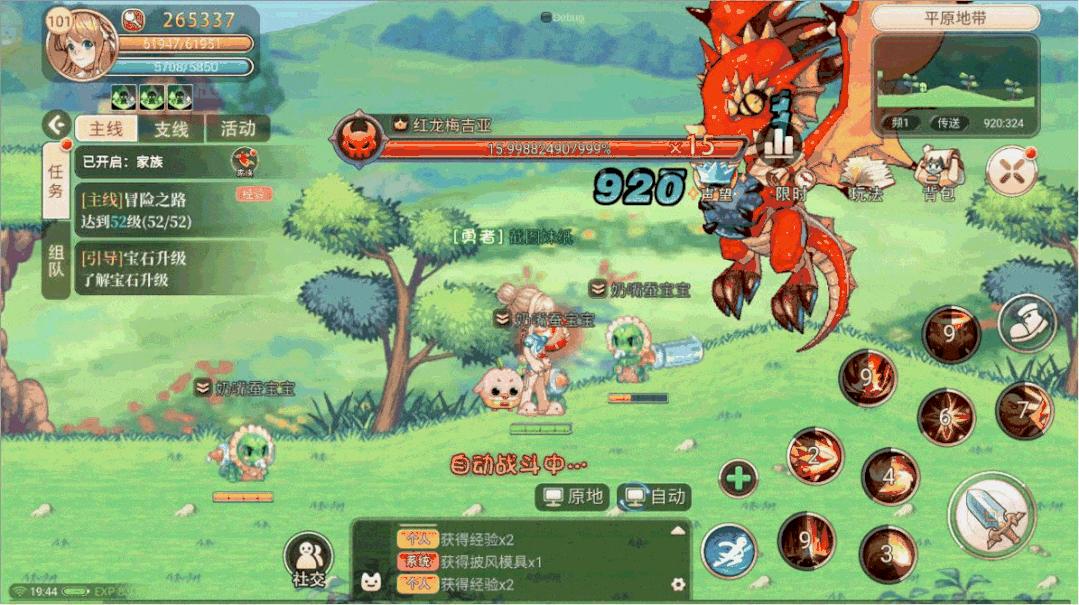 最新系統(tǒng)系統(tǒng)版本，技術革新與用戶體驗的飛躍提升