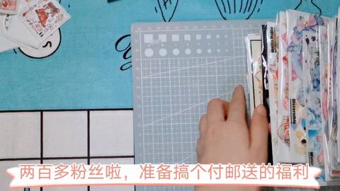 淘寶手帳最新配，書寫自信與成就感的成長之旅