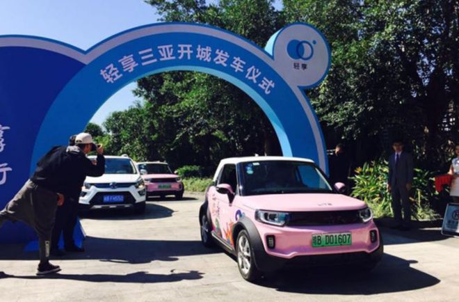 最新新能源電車引領(lǐng)科技出行革新，重塑生活體驗