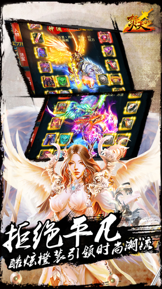 焚天之怒最新篇章，學(xué)習(xí)變化，自信成就，燃燒激情與智慧的力量