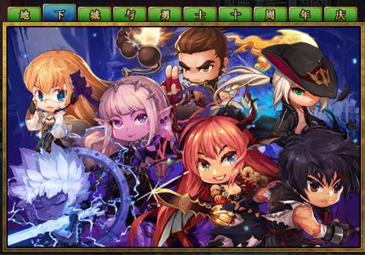 最新地下城拼圖探險(xiǎn)，探索自然美景的奇幻之旅