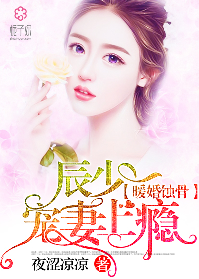 陸少寵上癮最新動(dòng)態(tài)，日常趣事與真摯友情的獨(dú)特魅力