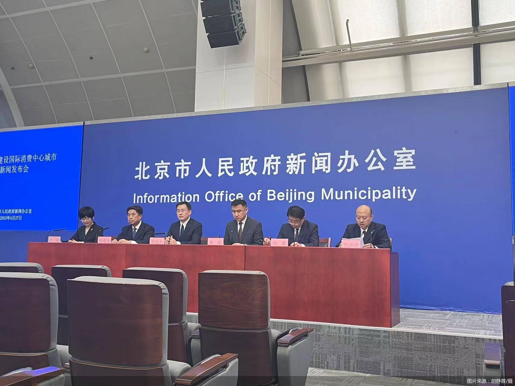 北京最新動態(tài)，日常趣事與情感紐帶之旅