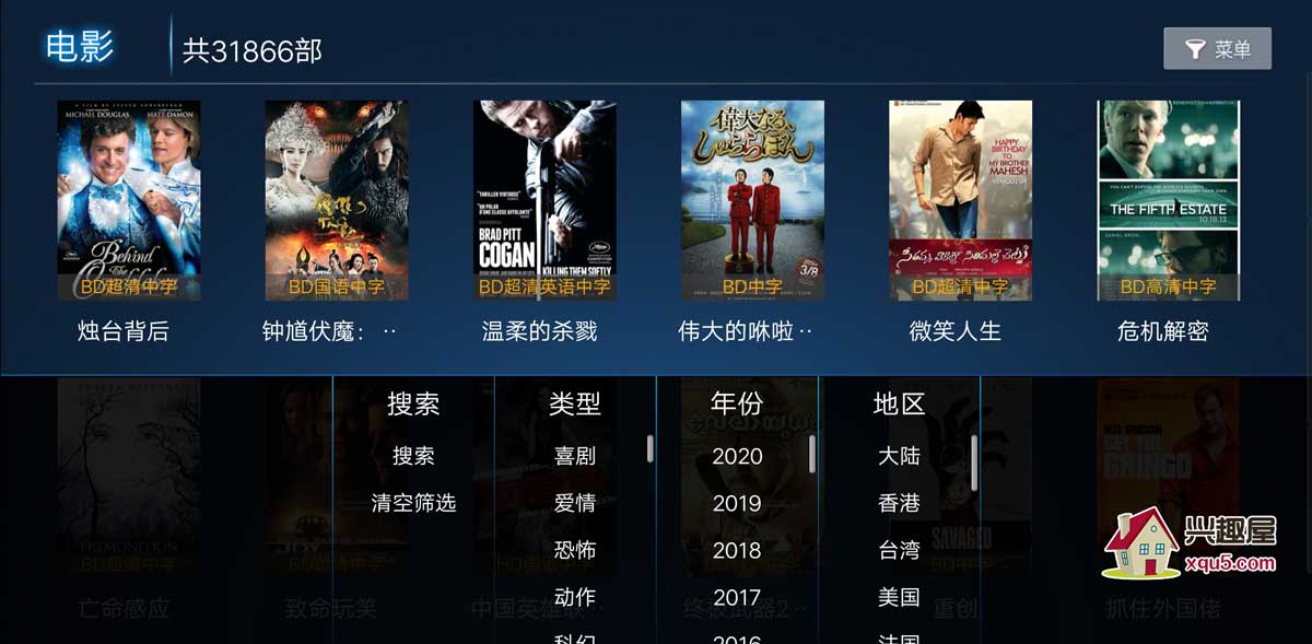 電視盒子，最新電影觀影革新，一覽眾山小